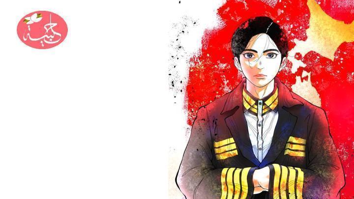 انمي Nippon Sangoku الحلقة 8 الثامنة مترجمة اون لاين