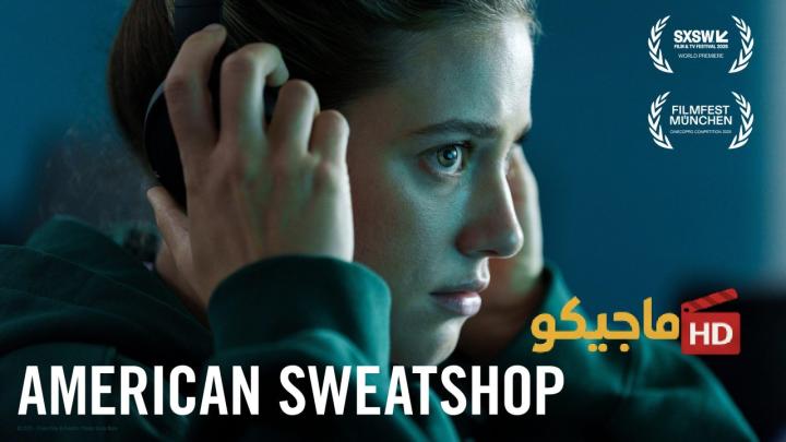 حصرياً | فيلم American Sweatshop 2025 مترجم كامل HD بجودة عالية