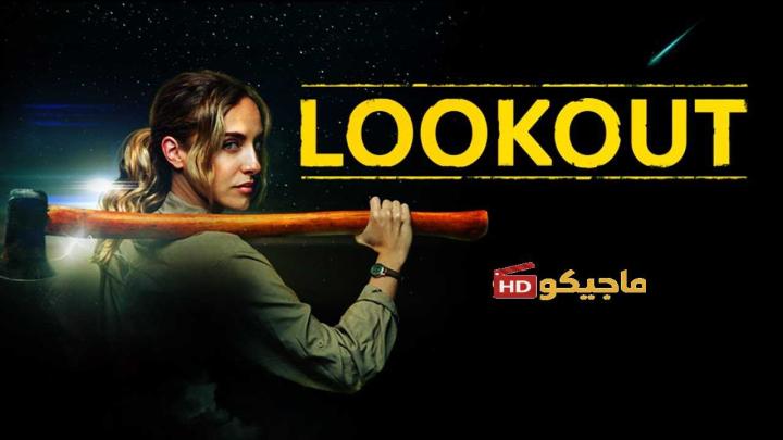 حصرياً | فيلم Lookout 2025 مترجم بجودة عالية