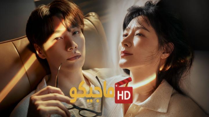حصرياً | Walking on Thin Ice ح1 مسلسل المشي على جليد رقيق الحلقة 1 مترجمة بجودة عالية