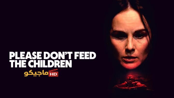 حصرياً | فيلم Please Don’t Feed the Children 2024 مترجم كامل HD بجودة عالية
