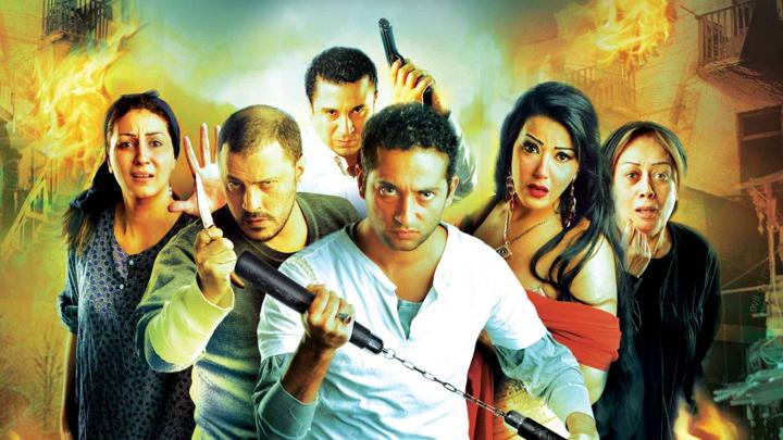 فيلم حين ميسرة 2007 كامل