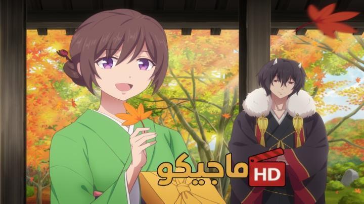 حصرياً | انمي Kakuriyo no Yadomeshi الموسم الثاني الحلقة 11 الحادية عشر مترجمة بجودة عالية