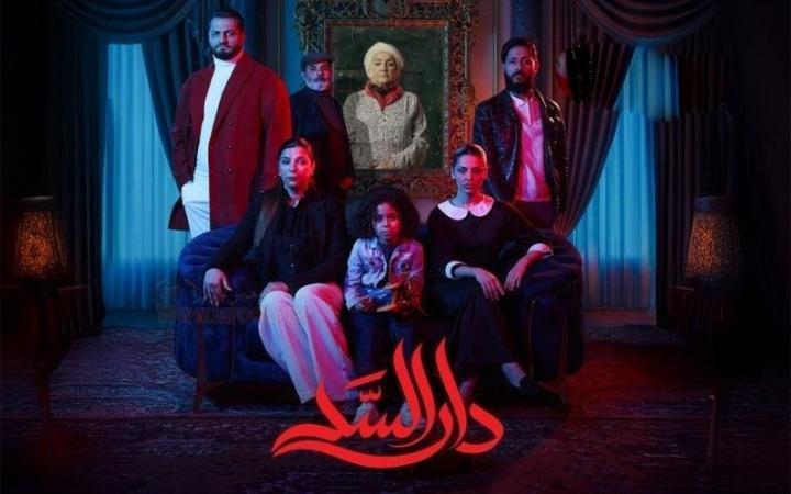 مسلسل دار السد الحلقة 1 الاولي
