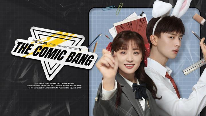 حصرياً | مسلسل الانفجار الكوميدي The Comic Bang الحلقة 21 مترجمة بجودة عالية