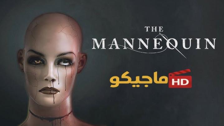 حصرياً | فيلم The Mannequin 2025 مترجم اون لاين بجودة عالية