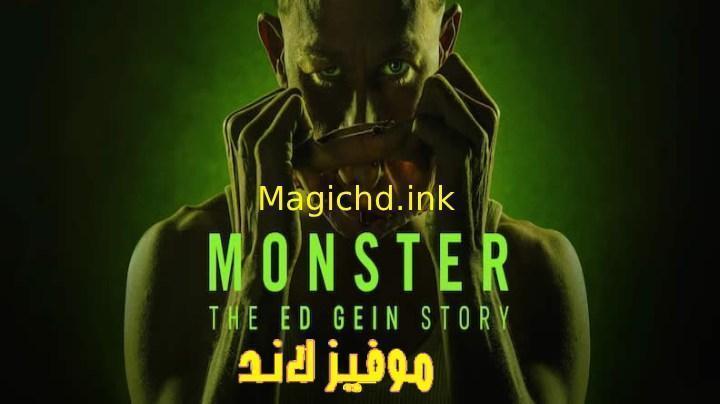 حصرياً | مسلسل Monster: The Ed Gein Story 2025 الموسم الاول الحلقة 7 السابعة مترجمة بجودة عالية
