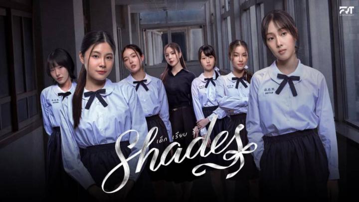 مسلسل الظلال Shades الحلقة 6 السادسة مترجمة HD
