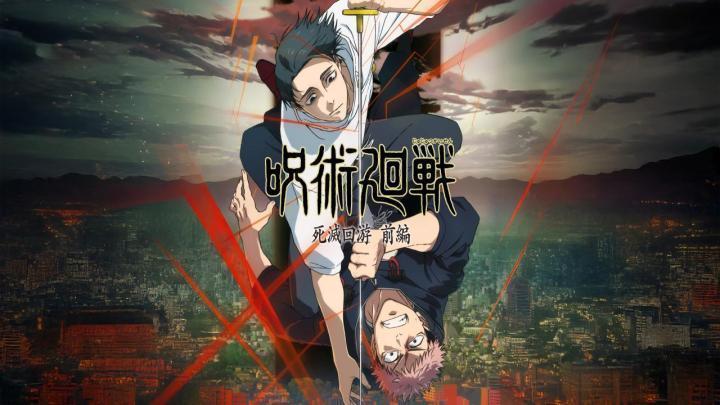 انمي Jujutsu Kaisen الموسم الثالث الحلقة 8 الثامنة مترجمة