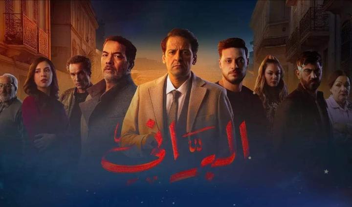 مسلسل البراني ( الجزائري ) كامل