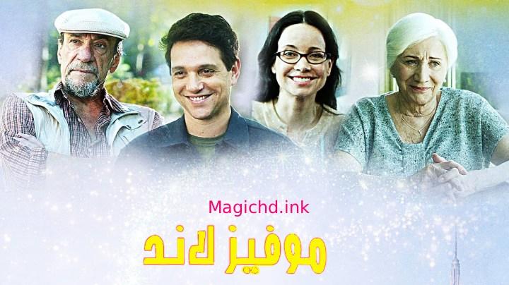 حصرياً | فيلم A Little Game 2014 مترجم اون لاين بجودة عالية