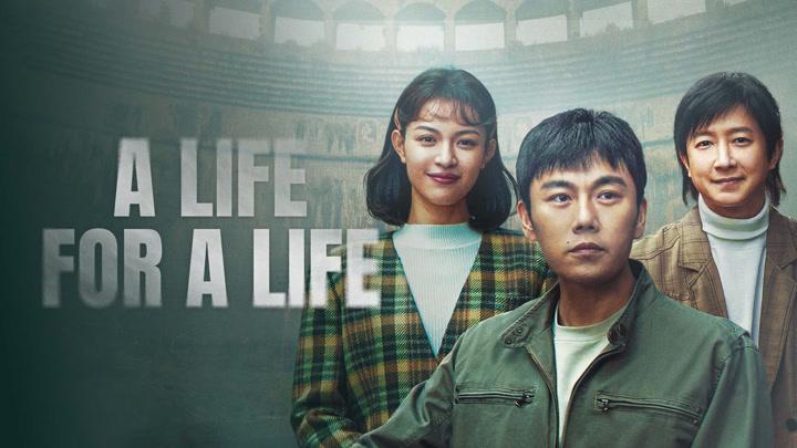 حصرياً | مسلسل حياة من اجل حياة A Life for a Life الحلقة 10 مترجمة بجودة عالية
