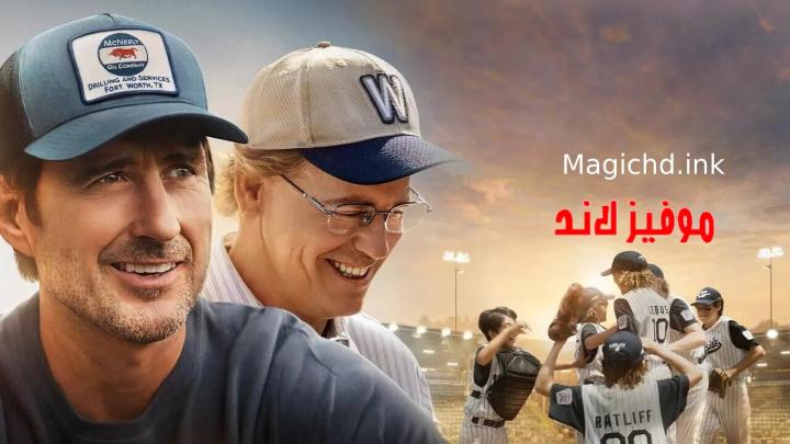 حصرياً | مشاهدة فيلم You Gotta Believe 2024 مترجم بجودة عالية