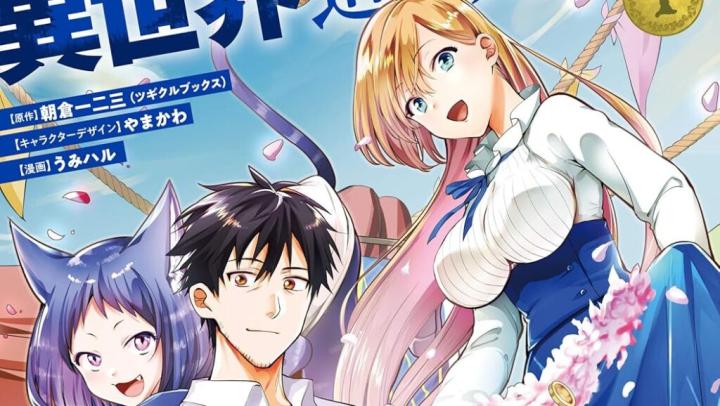 حصرياً | انمي Around 40 Otoko no Isekai Tsuuhan الحلقة 9 مترجمة بجودة عالية