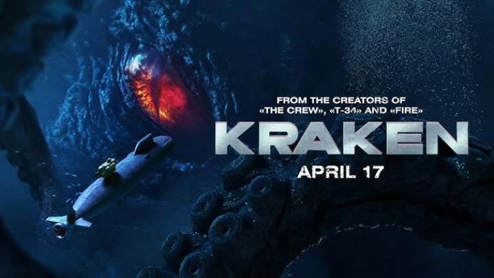 حصرياً | فيلم Kraken 2025 مترجم بجودة عالية