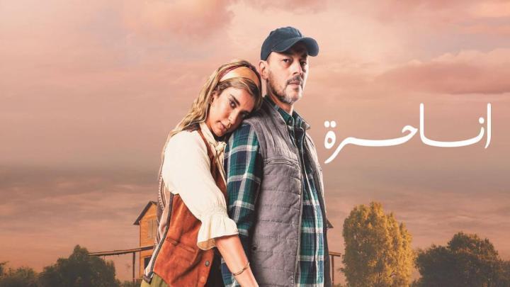 مسلسل انا حرة الحلقة 42 الثانية والاربعون
