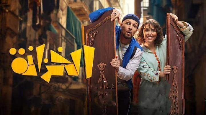مسلسل الخزانة الحلقة 8 الثامنة