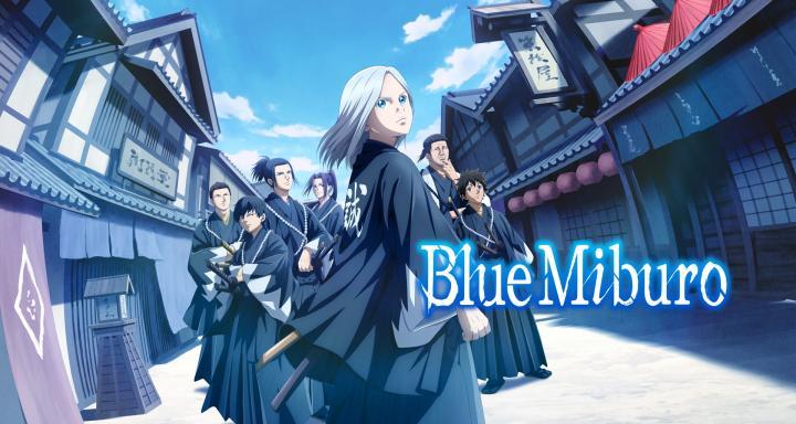 حصرياً | انمي Blue Miburo الحلقة 23 مترجمة بجودة عالية