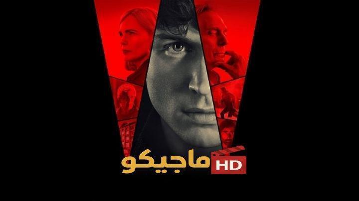 حصرياً | مسلسل Talamasca The Secret Order الحلقة 4 مترجم بجودة عالية