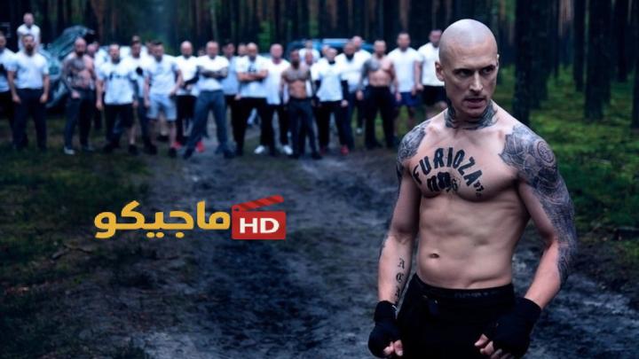 حصرياً | مشاهدة فيلم Furioza 2021 مترجم كامل HD بجودة عالية