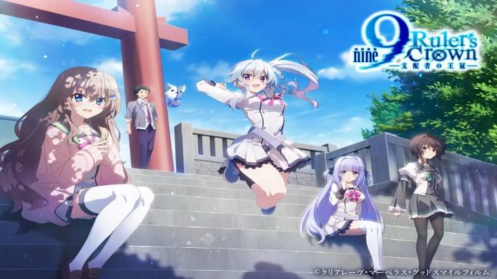 حصرياً | انمي 9: Ruler’s Crown الحلقة 1 مترجمة بجودة عالية