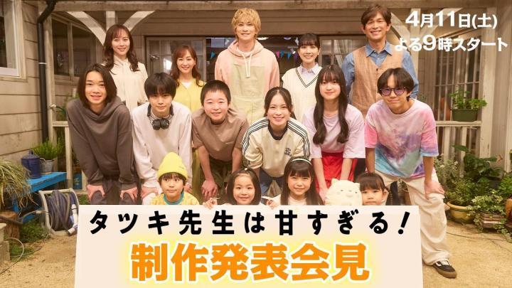 مسلسل الأستاذ تاتسوكي لطيف للغاية Tatsuki: Too Kind for School الحلقة 1 الاولى مترجمة HD
