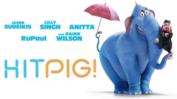 حصرياً | مشاهدة فيلم Hitpig 2025 مترجم فيديو غاية بجودة عالية