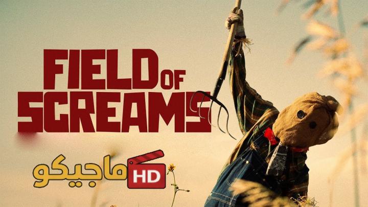 حصرياً | فيلم Field of Screams 2025 مترجم كامل HD بجودة عالية