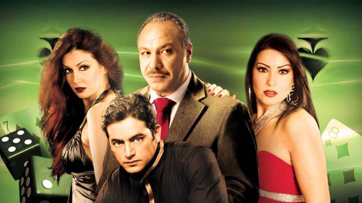 فيلم الريس عمر حرب 2008 كامل HD