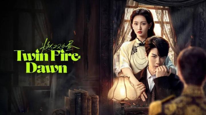 مسلسل فجر نار التوام Twin Fire Dawn الحلقة 15 مترجمة