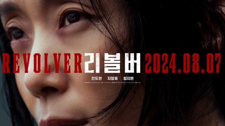 حصرياً | فيلم Revolver 2024 مترجم اون لاين بجودة عالية