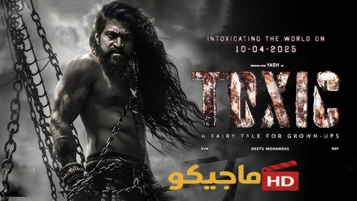 حصرياً | مشاهدة فيلم Toxic 2025 مترجم كامل HD بجودة عالية
