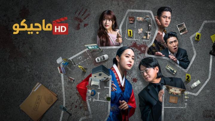 حصرياً | برنامج Crime Scene Zero الموسم الاول الحلقة 1 الأولى مترجمة بجودة عالية