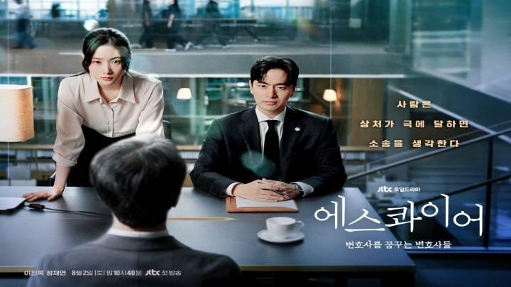 حصرياً | مسلسل محامون تحت التدريب Beyond the Bar الحلقة 11 الحادية عشر مترجمة بجودة عالية