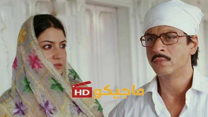 حصرياً | مشاهدة فيلم Rab Ne Bana Di Jodi 2008 مترجم يوتيوب بجودة عالية