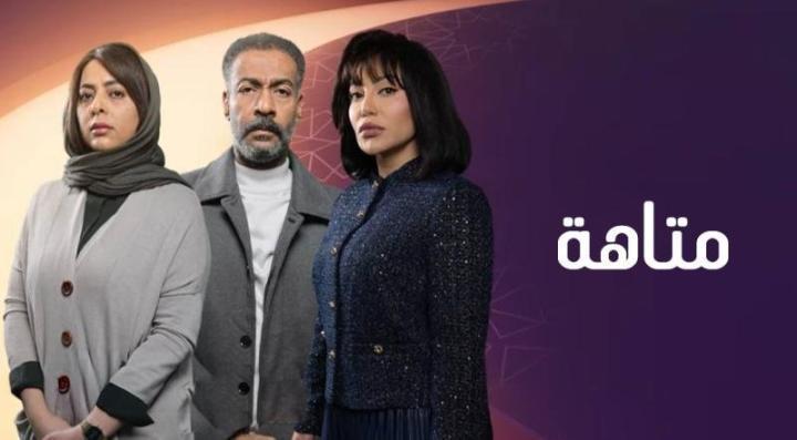 مسلسل متاهة الحلقة 30 الثلاثون