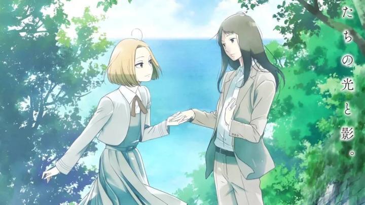 انمي Awajima Hyakkei الحلقة 3 الثالثة مترجمة اون لاين