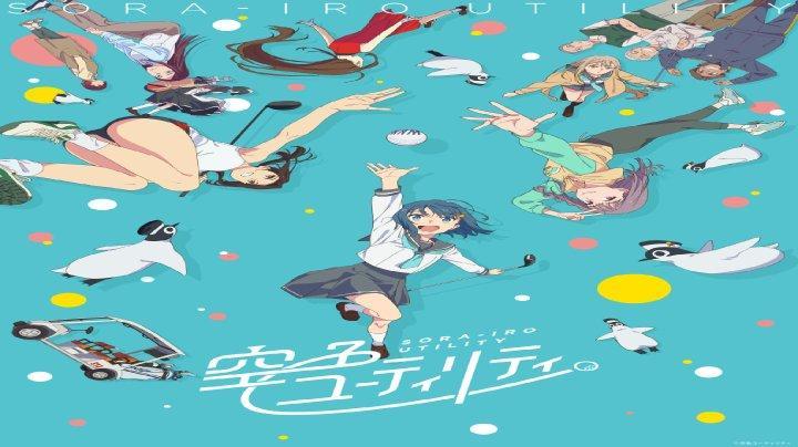 حصرياً | انمي Sorairo Utility الحلقة 13 مترجمة بجودة عالية