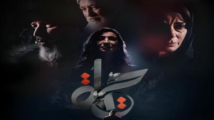 مسلسل حياة الحلقة 10 العاشرة