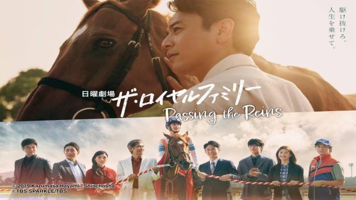 حصرياً | مسلسل تسليم زمام الأمور Passing the Reins الحلقة 5 مترجمة بجودة عالية