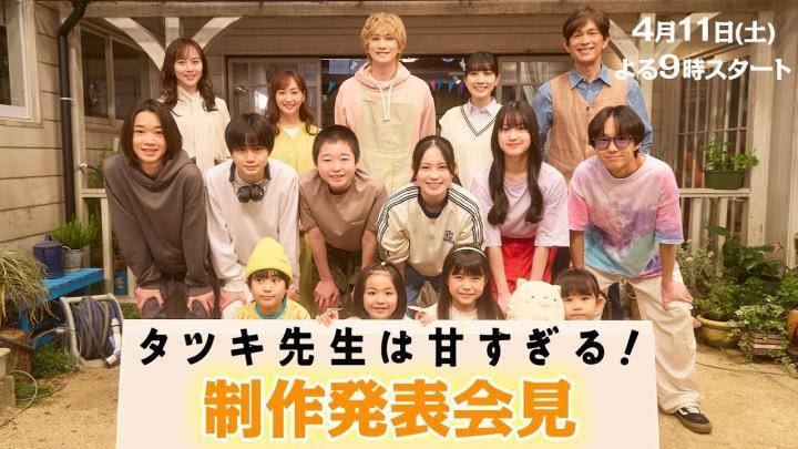 مسلسل الأستاذ تاتسوكي لطيف للغاية Tatsuki: Too Kind for School الحلقة 6 السادسة مترجمة HD