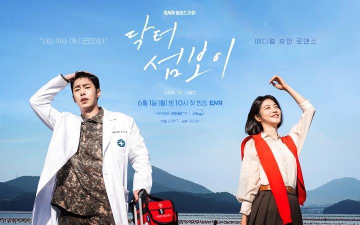 مسلسل طبيب علي الحافة Doctor on the Edge الحلقة 3 مترجمة