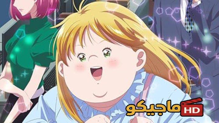 حصرياً | انمي Debu to Love to Ayamachi to الموسم الاول مترجم بجودة عالية