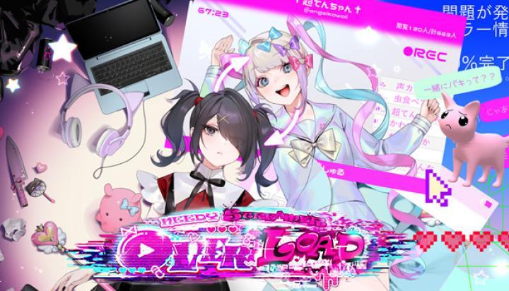 انمي Needy Girl Overdose الحلقة 1 الاولى مترجمة اون لاين