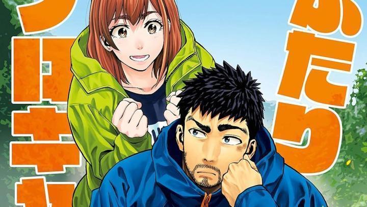 حصرياً | انمي Futari Solo Camp الحلقة 5 مترجمة بجودة عالية