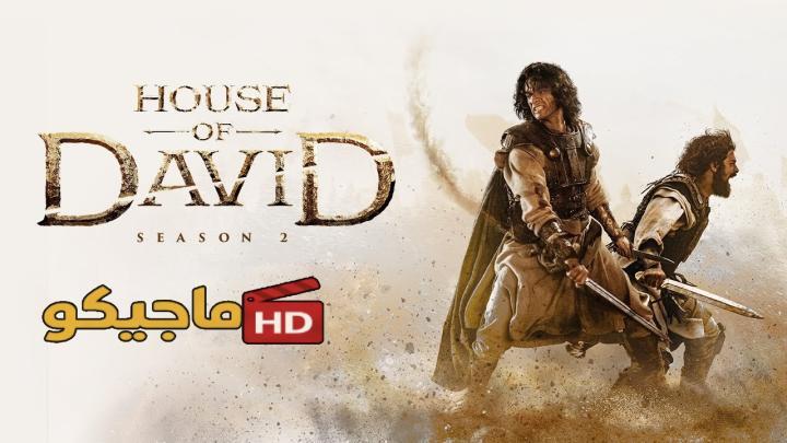 حصرياً | مسلسل House of David الموسم الثاني الحلقة 1 الاولى مترجمة HD بجودة عالية