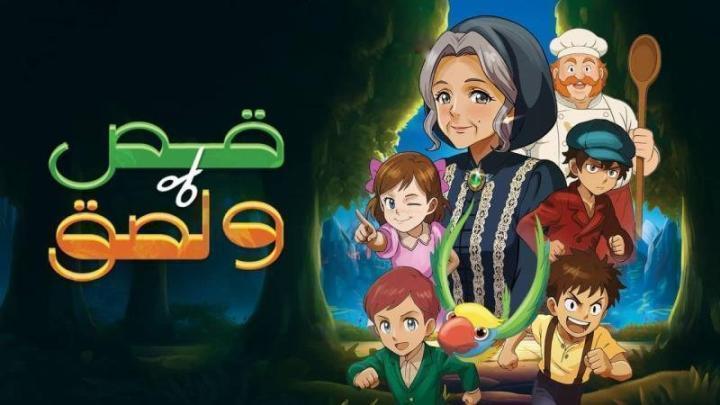 مسلسل قص ولصق الحلقة 13 الثالثة عشر