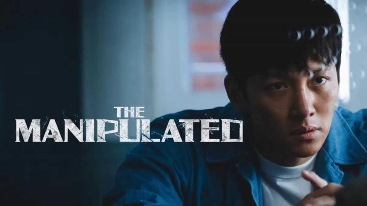 حصرياً | مسلسل المتلاعب به The Manipulated الحلقة 5 مترجمة بجودة عالية