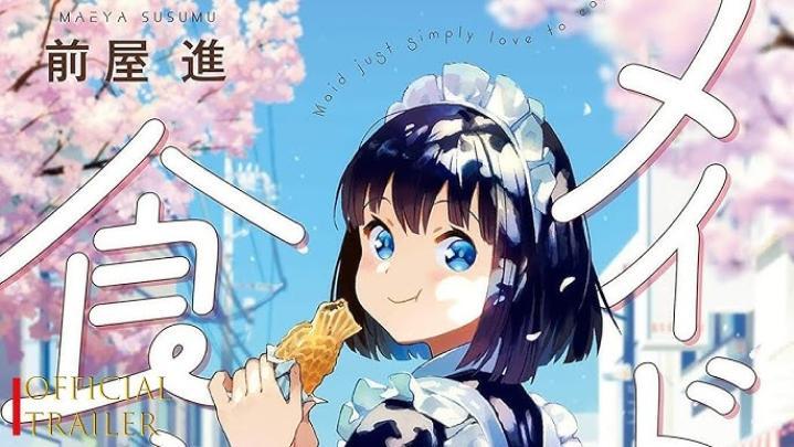 انمي Maid-san wa Taberu dake الحلقة 1 الاولى مترجمة اون لاين