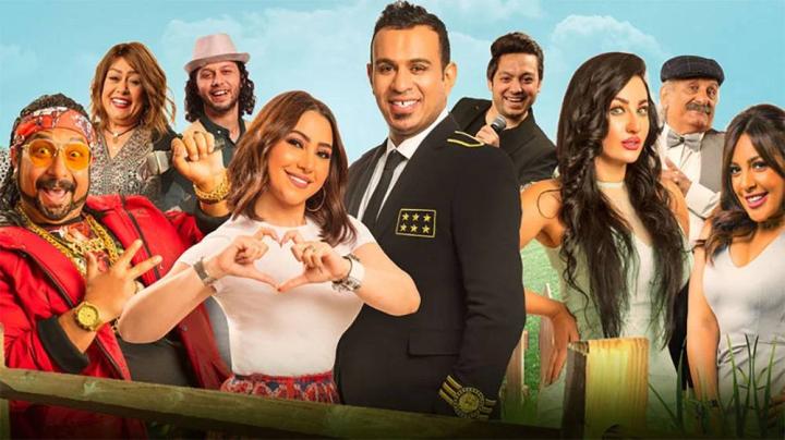 فيلم انت حبيبي وبس 2019 كامل